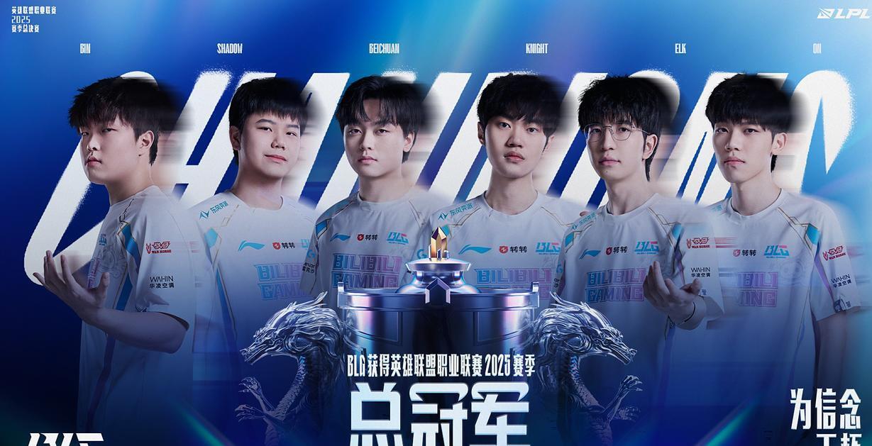 TES完胜BDS，Knight2爆发神勇的简单介绍