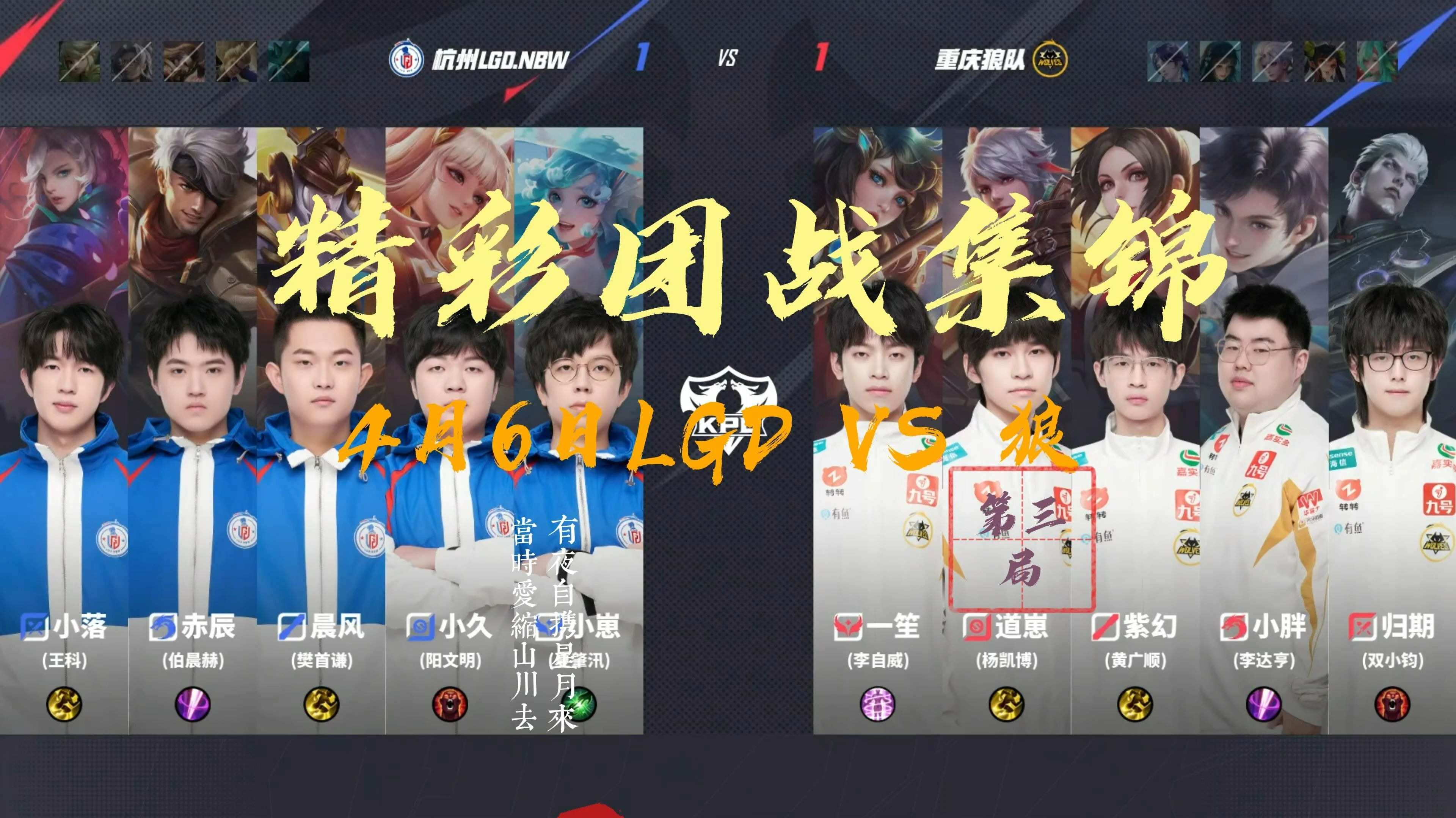 LGD鏖战G2，Meiko2送出助攻的简单介绍