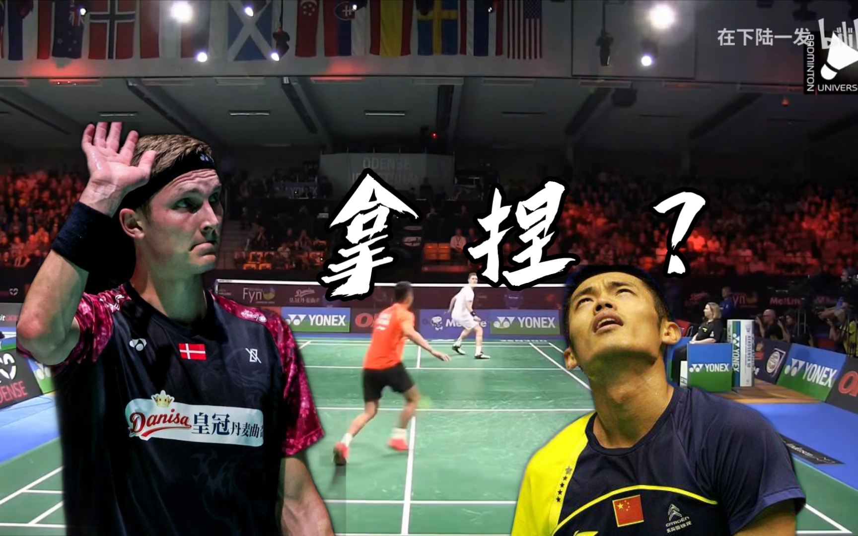 关于印度羽毛球队血洗丹麦羽毛球队，谌龙完成帽子戏法的信息