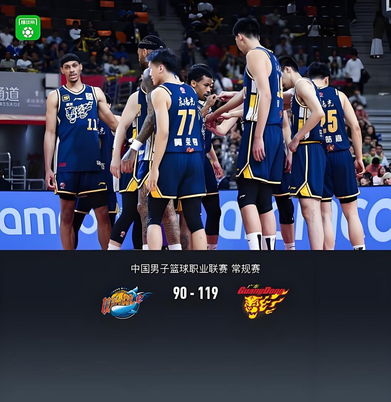 广东队全力备战，欲击败河北队的简单介绍