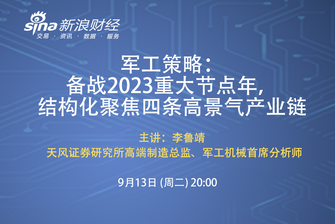 球队战术解读：备战策略再升级的简单介绍