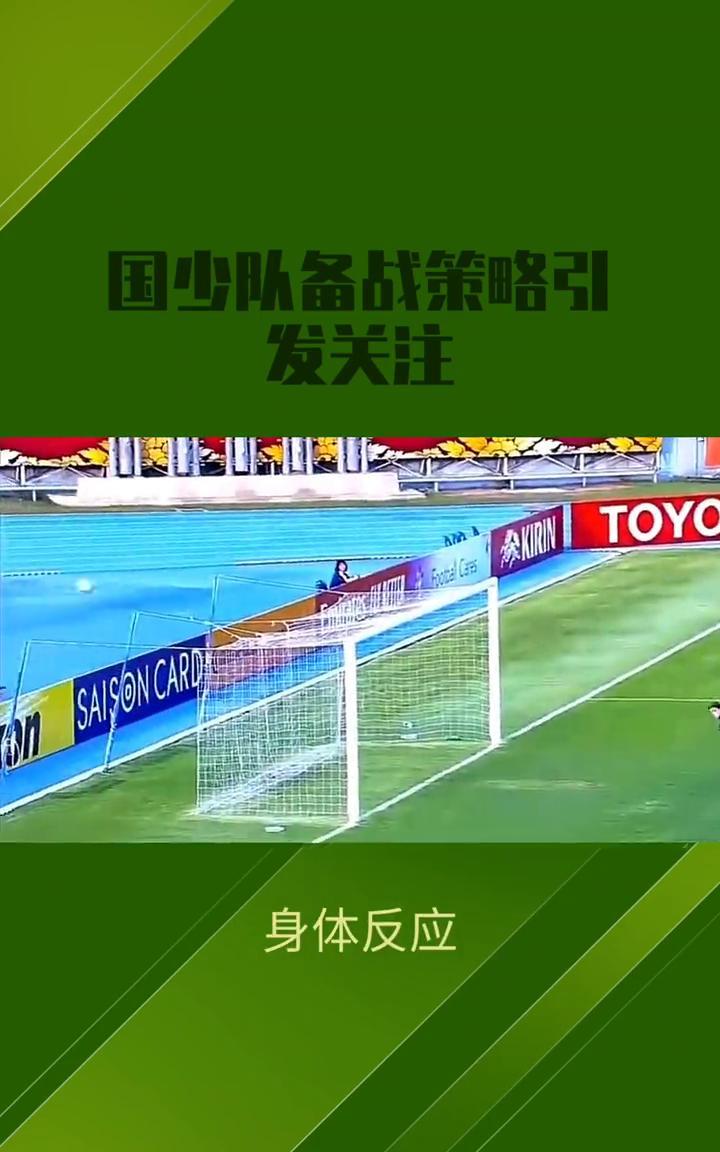 球队战术解读：备战策略再升级的简单介绍