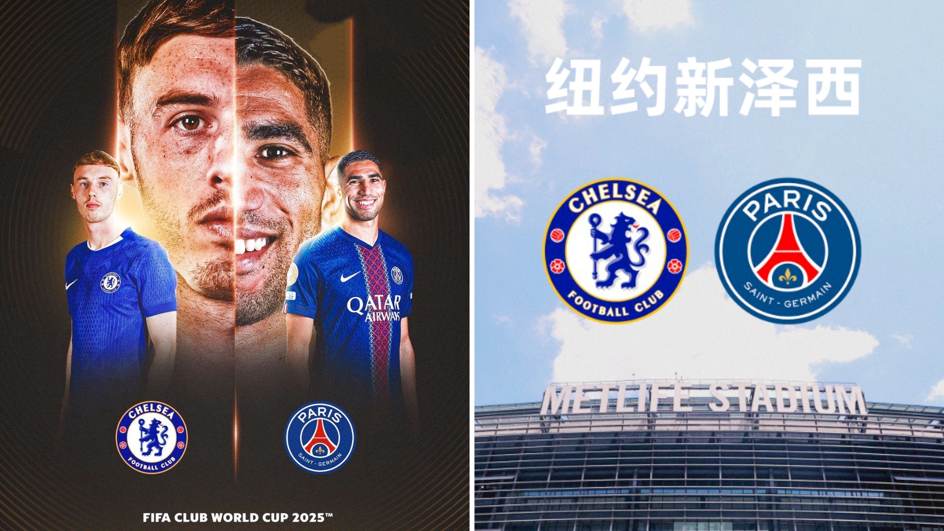 切尔西欲晋级：需战胜马竞展现实力的简单介绍