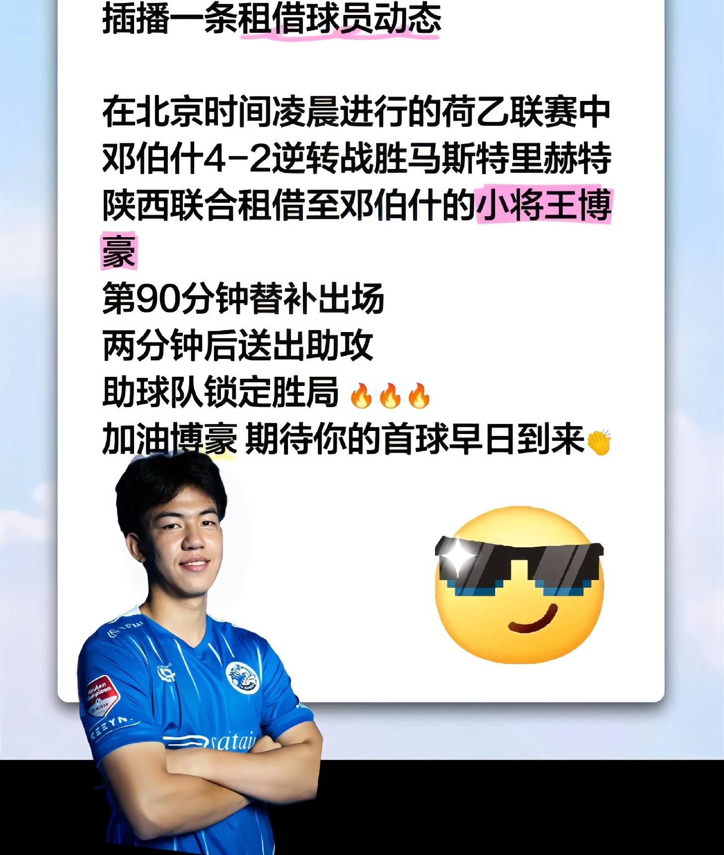 包含竞争不断升级的联赛对球员技艺有更高要求的词条 包含竞争不断升级的联赛对球员技艺有更高要求的词条