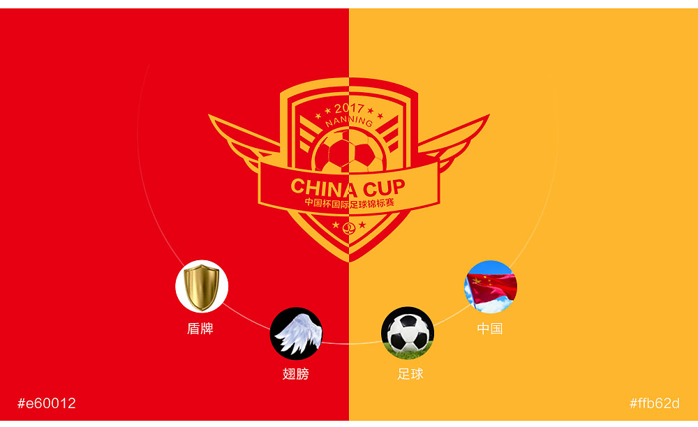 中国足球职业锦标的最新消息的简单介绍 中国足球职业锦标的最新消息的简单介绍