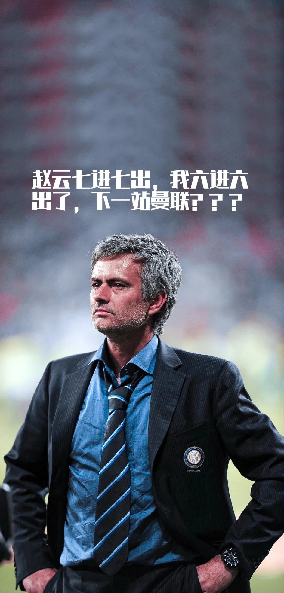 切沃遭遇重大挫折，欧洲联赛资格梦或许破灭的简单介绍