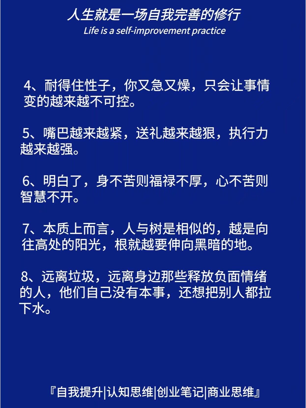 包含爆发不断，强强对话势如破竹的词条