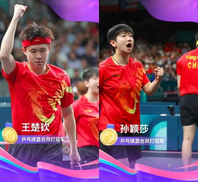 包含法国队横扫中国队,辛杜统治全场的词条 包含法国队横扫中国队,辛杜统治全场的词条