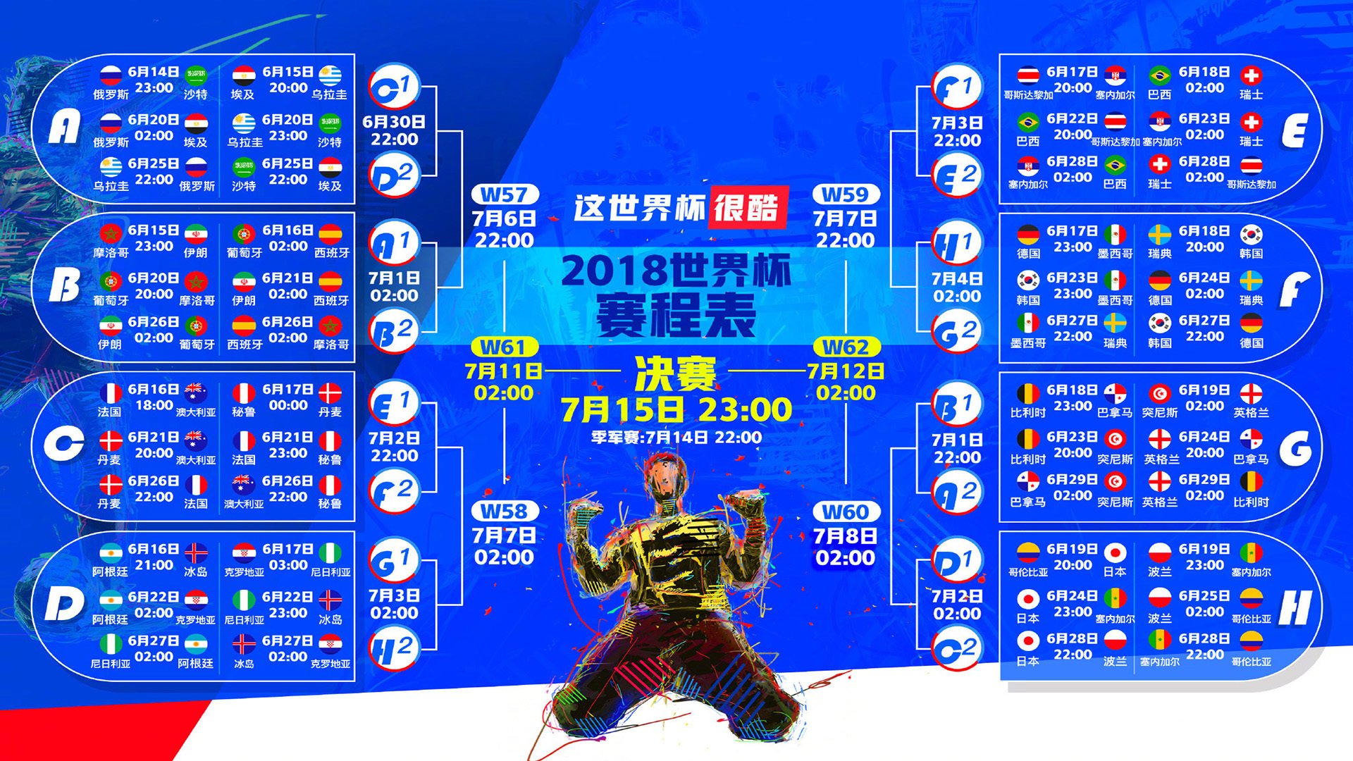 爱游戏官网-那一夜，穆勒让欧冠变成一个人的棋盘—论攻防两端的绝对统治力